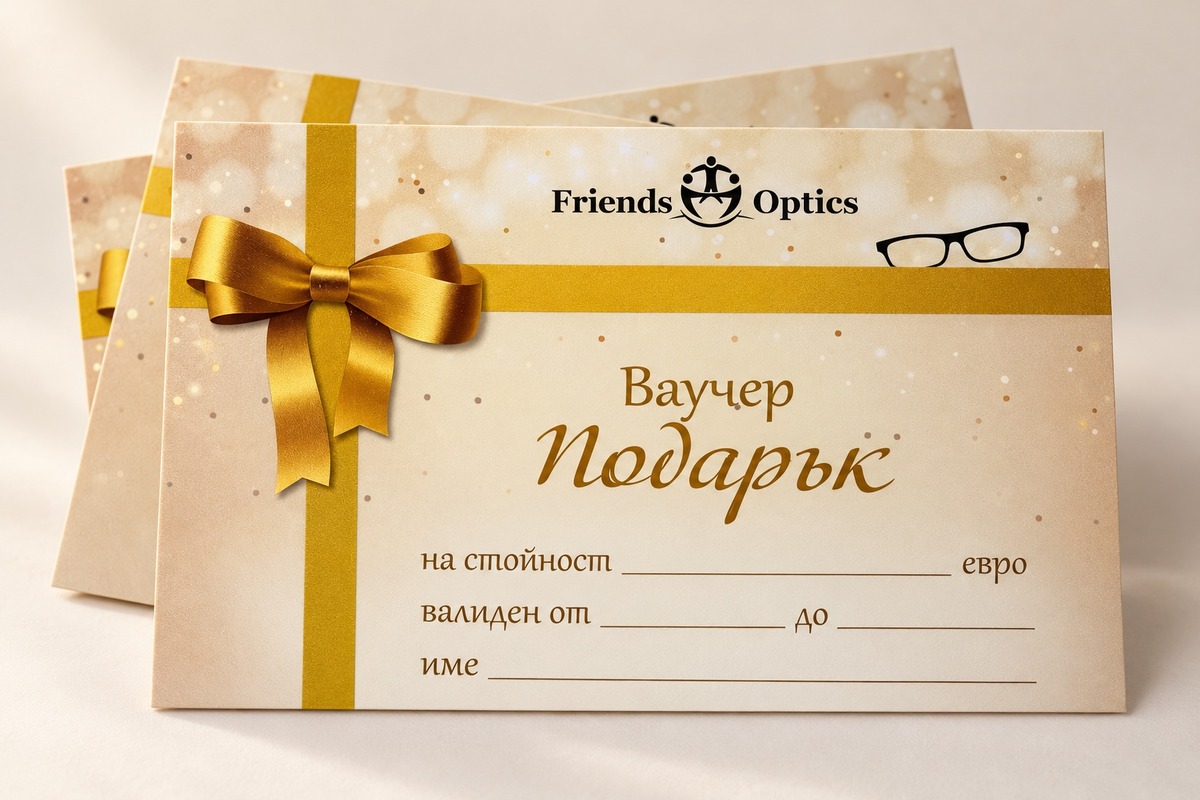 Подаръчни ваучери